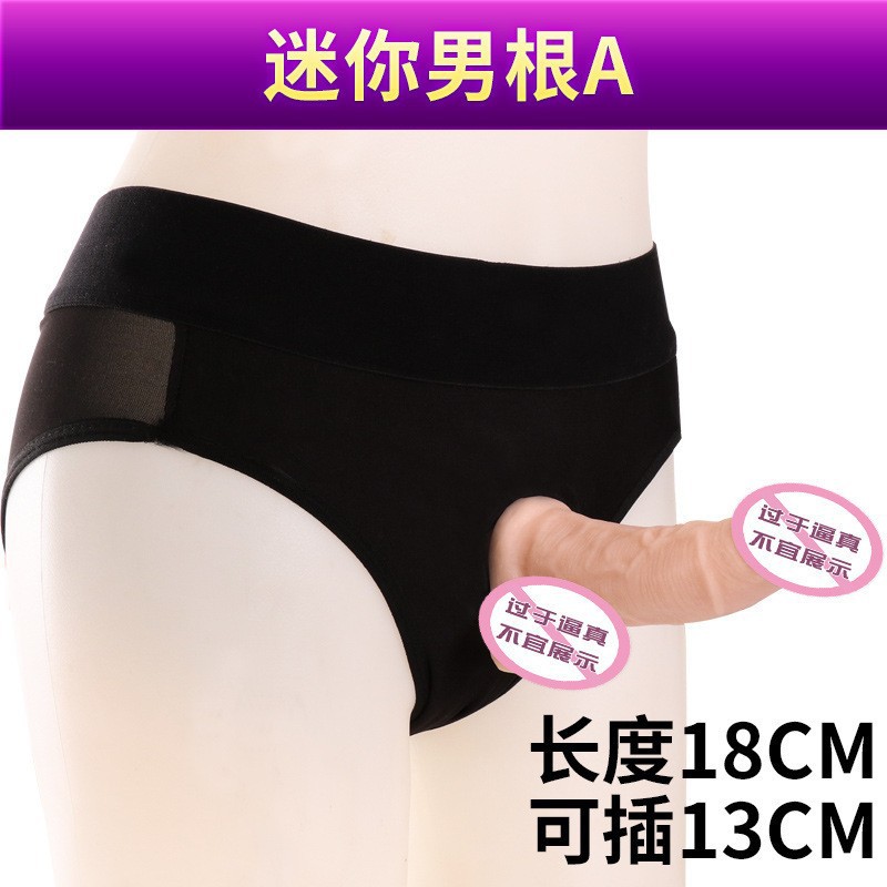 Wearable Silicone Dildo Underwear for Adults, Soft Flesh-Tone, Hollow Design - Image 4