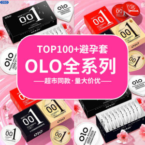 Olo 001 Men's Edition Ultra-Thin Condoms 10-Pack Water-Based Polyurethane