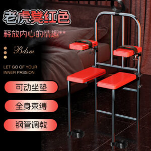 Jiuai Tiger Stool SM Restraint Set with PU Padded Frame, Iron Frame and Cuffs