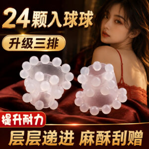 Silicone Beaded Lock Ring, Manual Control Penis Ring, Long-Lasting Bedroom Toy
