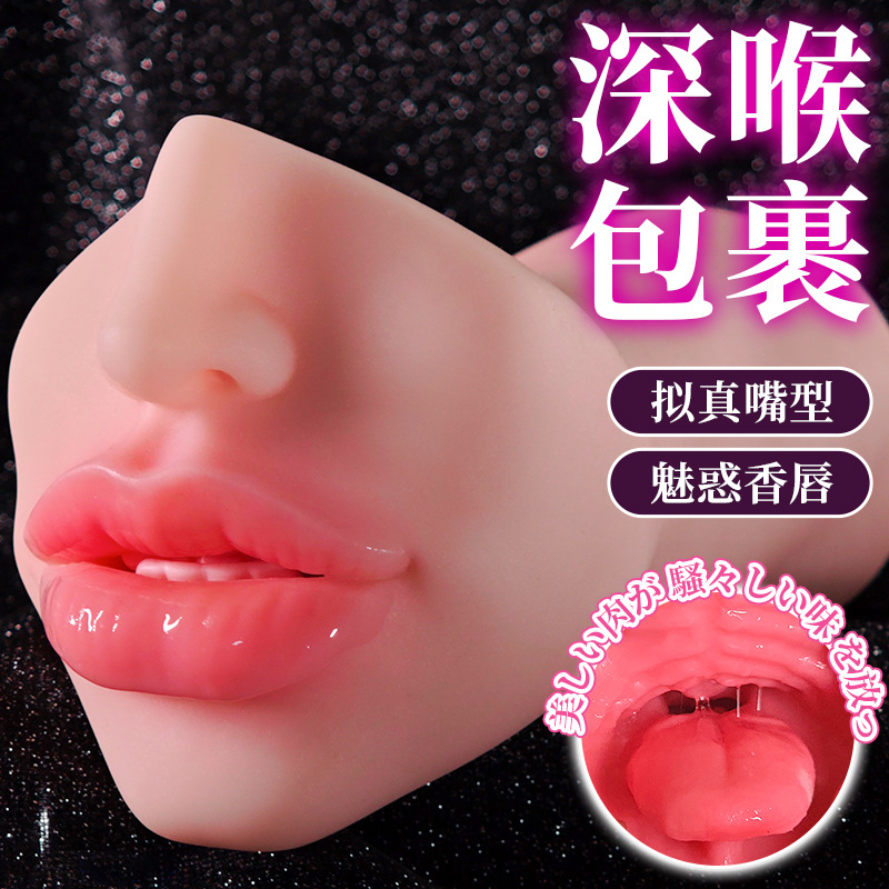 Jiuai Airplane Cup Male Masturbator with Simulated Mouth, Vagina and Buttocks, Manual TPE - Image 2