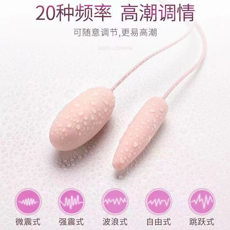 Mystery Lady Mini Vibrator Egg with App Control, TPE, Pink - Image 3