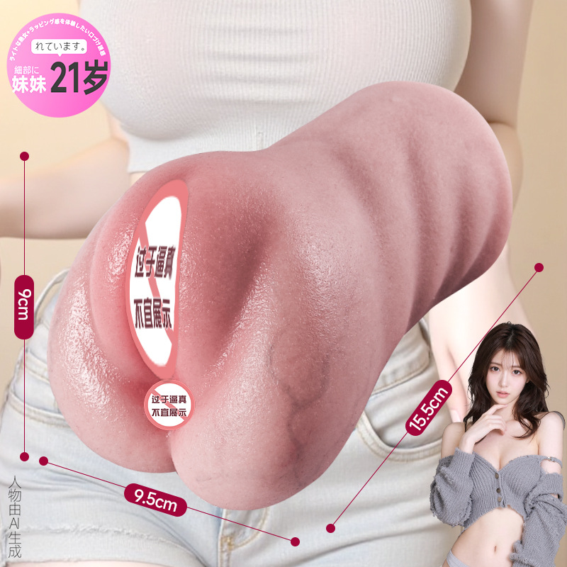 Jiuai Male Masturbation Cup Half-Body Liquid Silicone Manual Adult Toy - Image 4