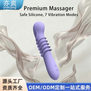 Liquid Silicone Vibrator for Women, 7 Vibration Modes, USB Magnetic Charging