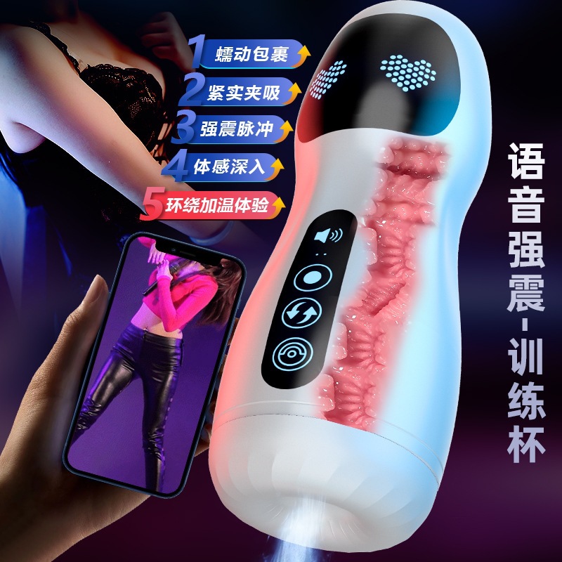 Jiuai Manual Aircraft Cup Male Masturbation Device with Vibration and Sound - Image 3