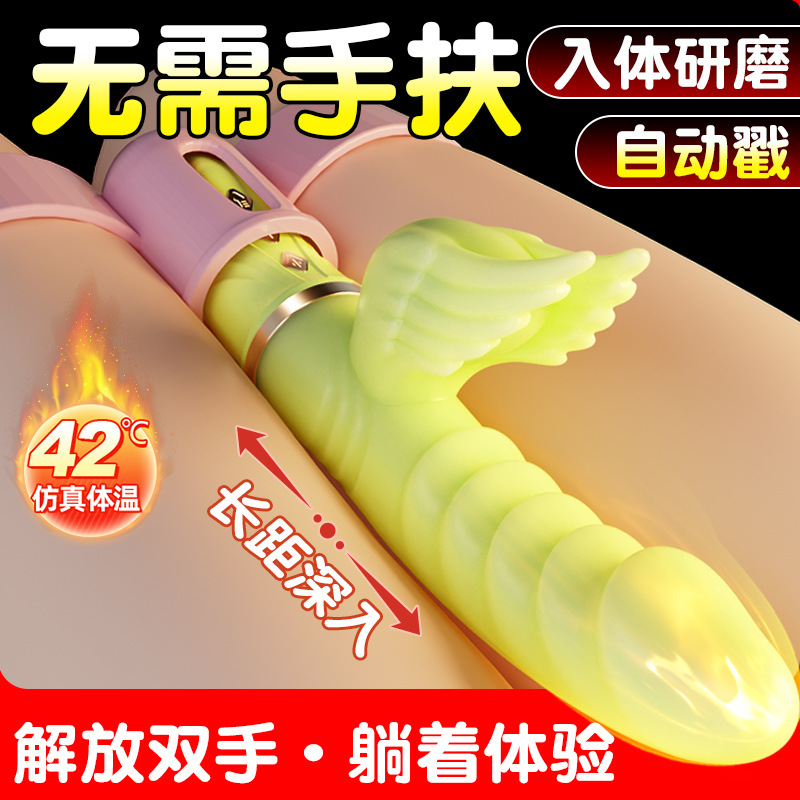 Angel & Demon Vibrating Wand for Couples with Warming, Thrusting and Swinging Modes - Image 4