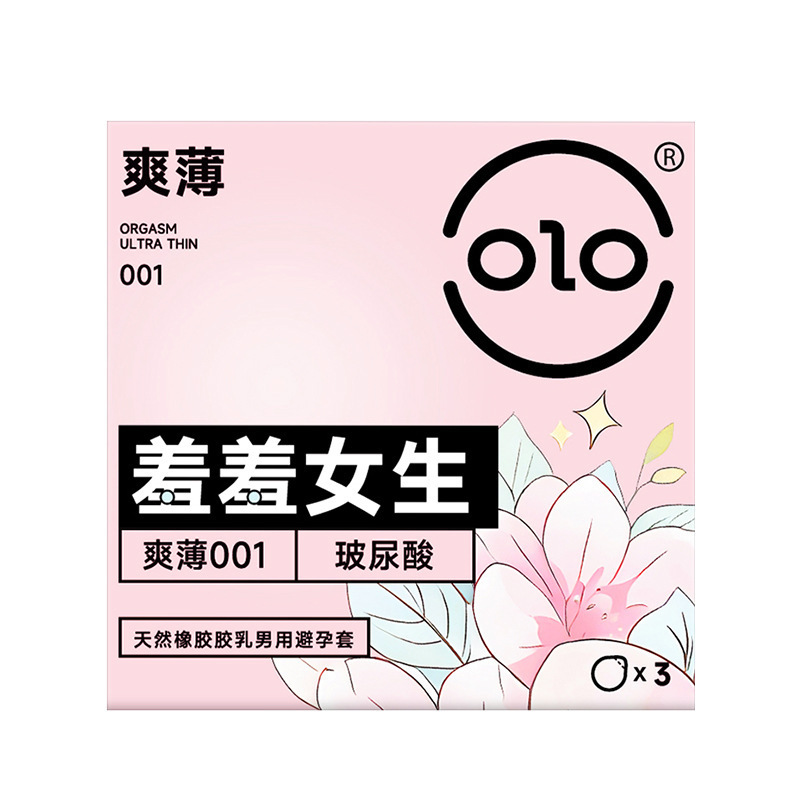 Olo Shy Girl Ultra-Thin Hyaluronic Acid Condoms, Vanilla Scented, 3-Pack, Medium - Image 5