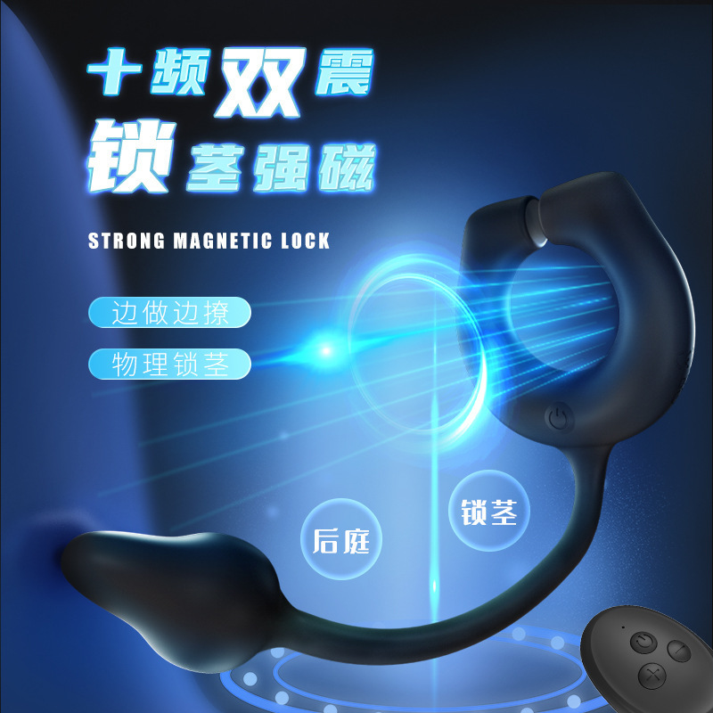 Magnetic Remote-Control Vibrating Prostate Massager with Anal Beads and Penis Ring - Image 2