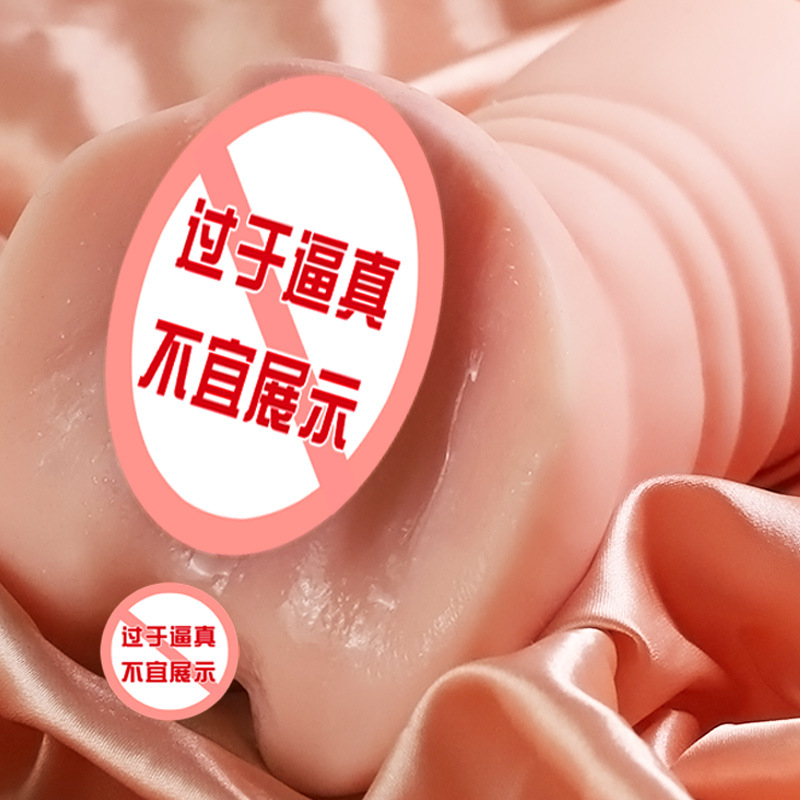 Jiuai Male Masturbation Cup Inverted Mold Lower Body TPE Manual Flesh - Image 3