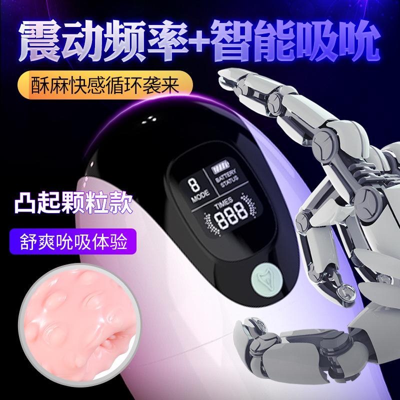 FOX Shadow M30 Automatic Telescopic Rotating Male Masturbator with Suction, Vibration and Voice - Image 4