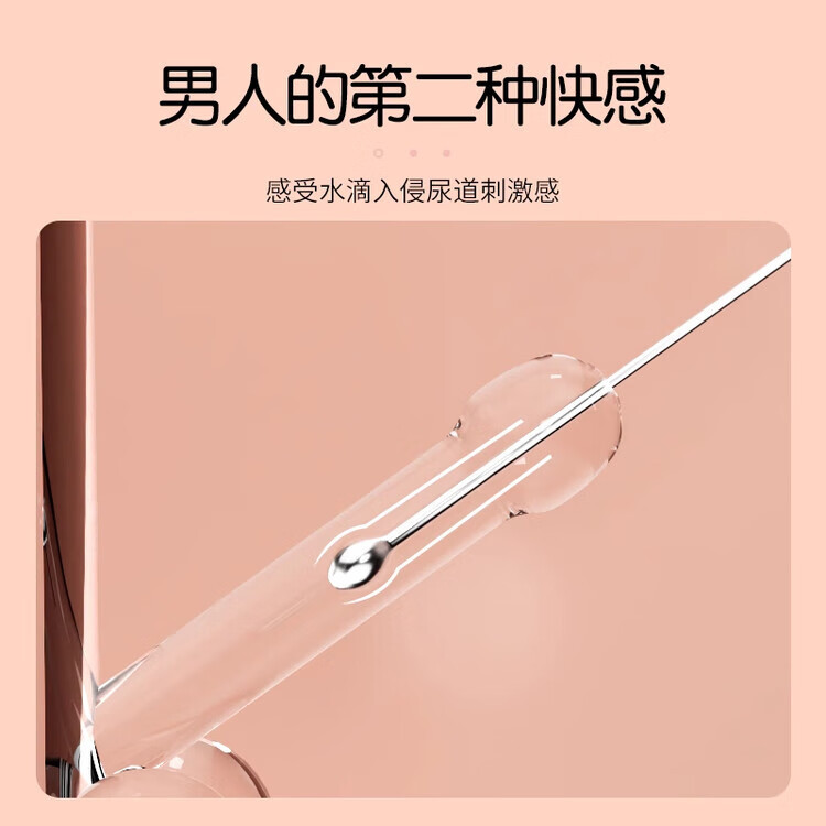 Stainless Steel Urethral Dilator Stick, 23 cm Long Metal Horse Eye Wand, Manual Male Sound - Image 4