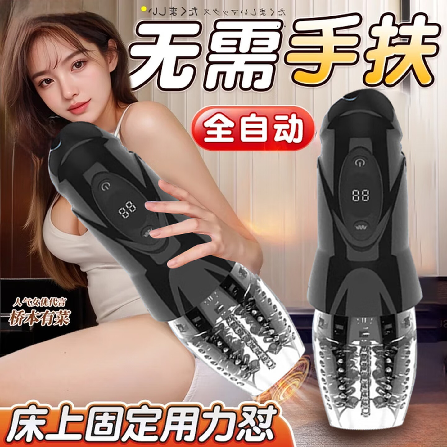 Telescopic Rotating Aircraft Cup, Fully Automatic Powered Male Masturbator, Handheld ABS+TPE Device - Image 2