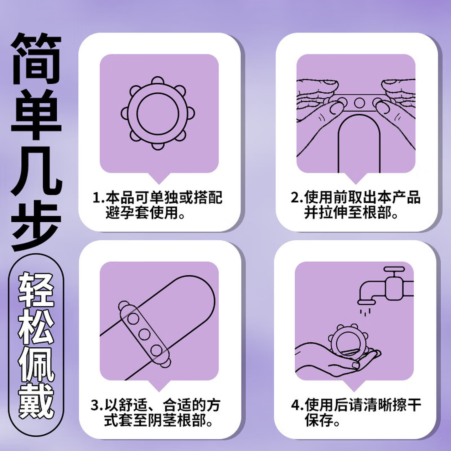 TPE Locking Delay Penis Ring, Anti-Rolling Foreskin Barrier Ring, Random Color - Image 3