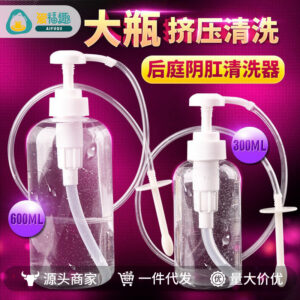 Mystery Press Anal Cleaner 300ml Large Capacity Transparent Manual Cleansing Device
