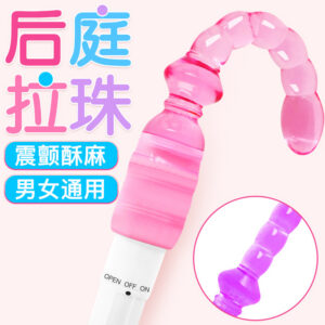 Jiuai Anal Bead Puller Vibrating Massager, TPE+ABS, Purple, Adult Unisex