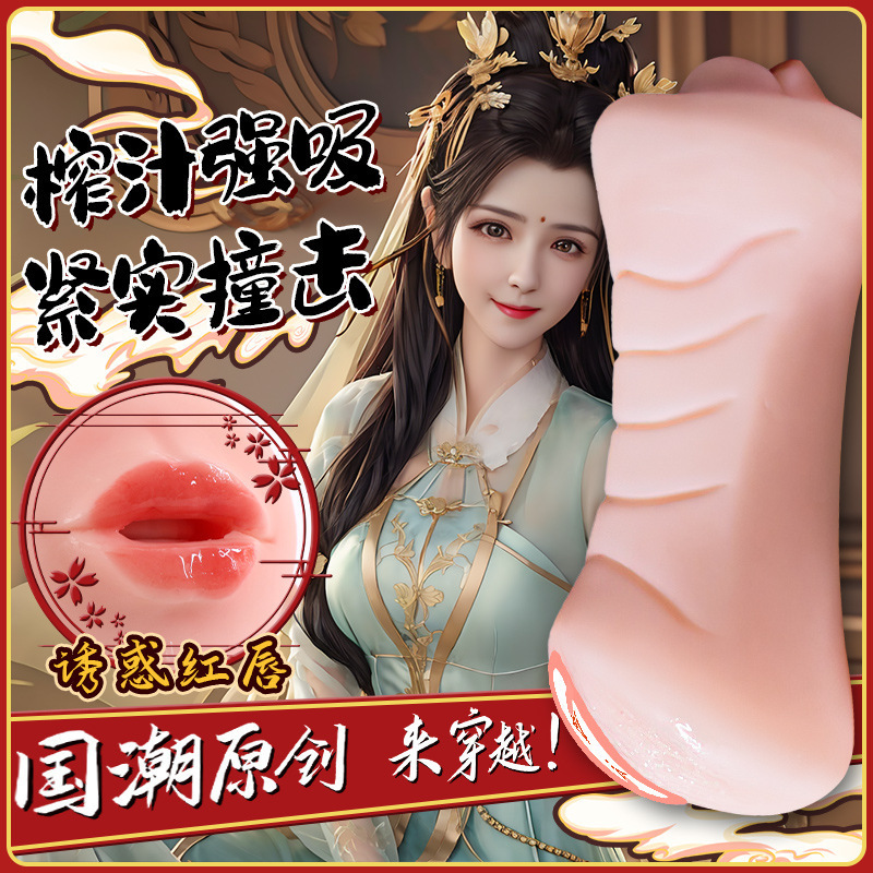 Jiuai Half-Body Masturbator Mold with Vaginal and Anal Entries, Soft Silicone, Skin Tone - Image 2