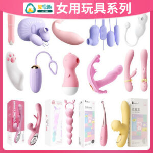 Hot-Selling Female Toy Collection: Mystery Vibrator, Vibrating Wand, Teasing Dragon, Stimulating Pen