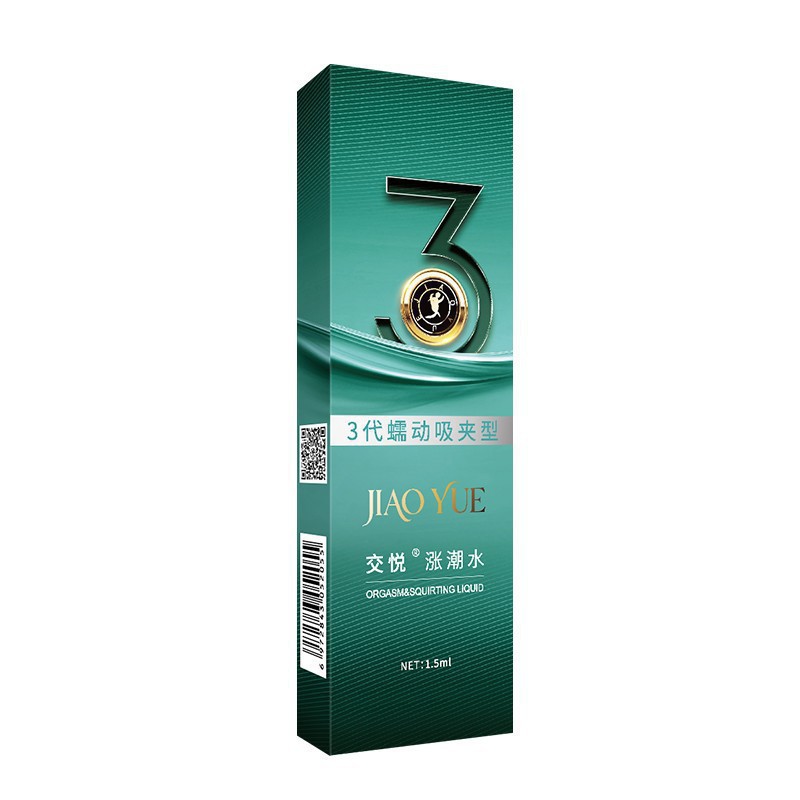 Jiaoyue Third Generation Tide Water 1.5ml Single Pack Personal Lubricant - Image 3