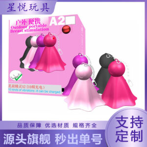 10-Frequency Vibrating Breast Massager with Suction Beads, Portable Silicone & ABS Device