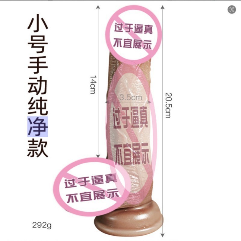 Jiuai Extra Large Silicone Dildo with Remote Control, Soft Realistic Feel, Adult Toy - Image 5