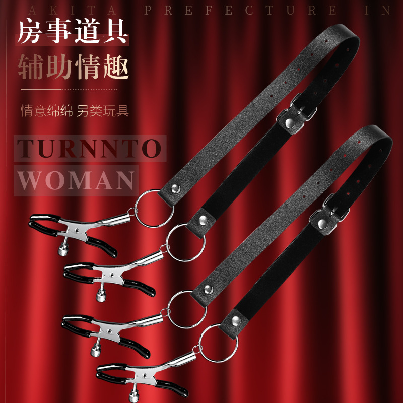 SM Breast Clamps in Black PU Leather and 304 Stainless Steel for Adult Couples - Image 4
