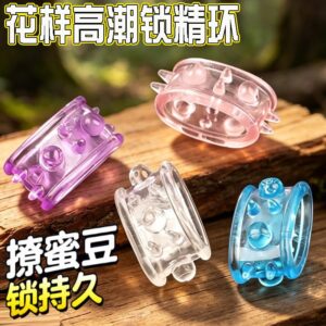 Men's Large Beaded Chastity-Style Cock Ring, Textured TPE, Translucent Blue