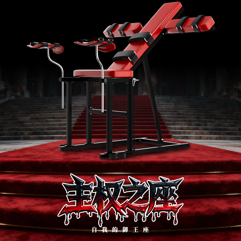 Jiuai SM Erotic Chair, Iron and Leather Bondage Furniture for Couples - Image 3