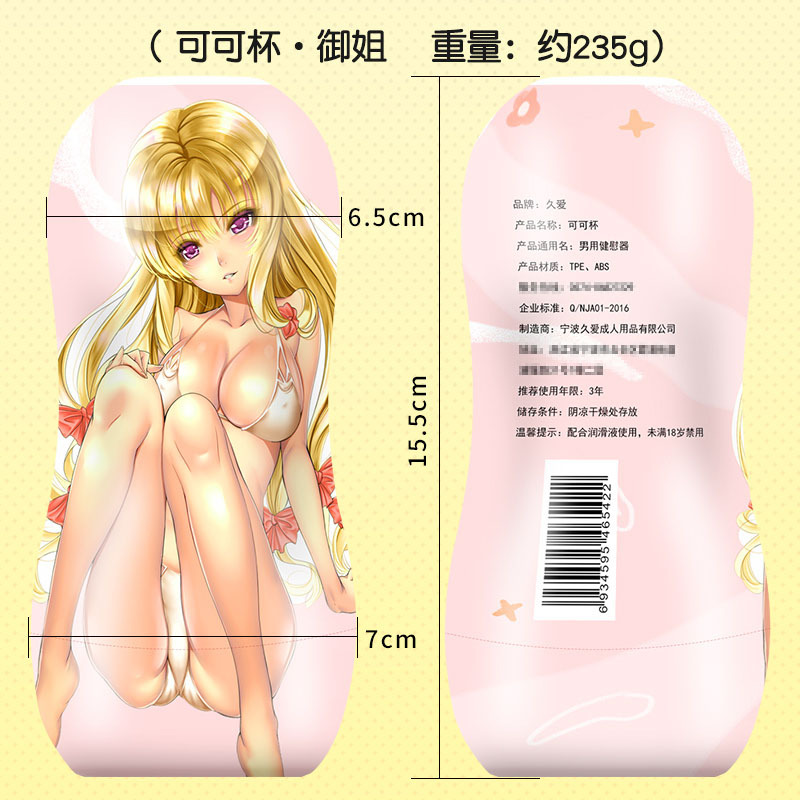 Manual Male Masturbation Device with TPE + ABS Body, Handheld Penis Trainer - Image 4