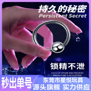 Stainless Steel Bead Cock Ring Set, 6 Sizes 2.5-4.0 cm, Manual Foreskin Restraint Rings