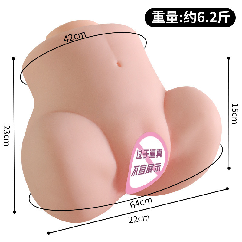 Jiuai Solid Doll TPE Male Masturbator Realistic Vagina and Buttocks Manual Inverted Mold Device - Image 5