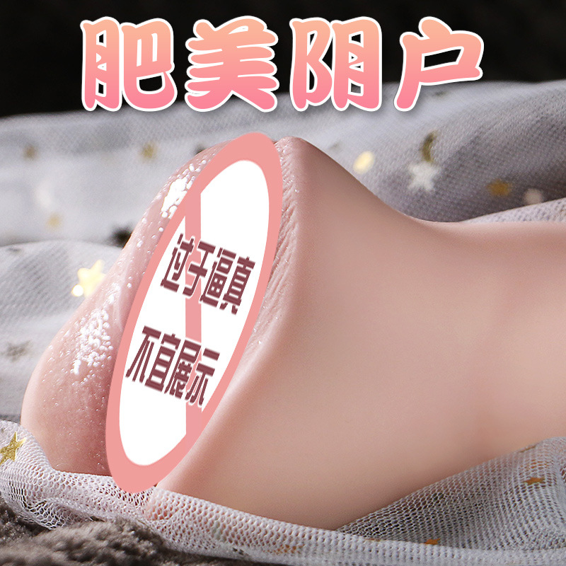 Jiuai Xiaojieyi Half-Body Male Masturbator TPE Manual Inversion Cup - Image 3