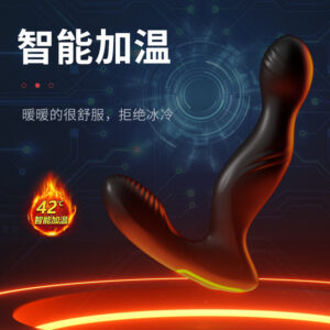 Mystery Poison Dragon Vibrating Heating Unisex Internal and External Device, App-Controlled, Black