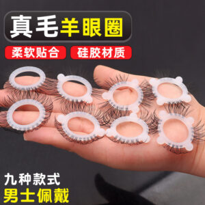 Silicone Sheep Eye Lock Ring, Manual Non-Vibrating Cock Ring, Textured Design
