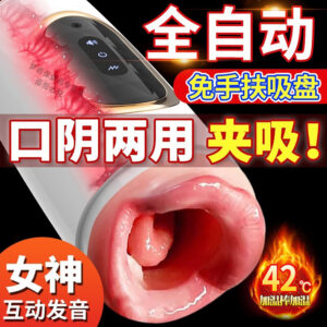 Fully Automatic Electric Male Masturbator with Suction and Heating, USB Rechargeable