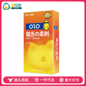 Olo Cat Tongue G-Spot Condoms 10-Pack, Latex, Hyaluronic Acid Lubricated, Small