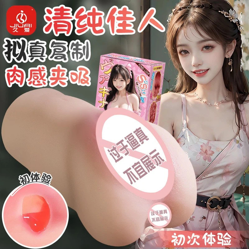 Manual Male Masturbator Aircraft Cup with Realistic Inverted Mold TPE Sleeve - Image 3