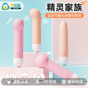 Laile Bumblebee Mini Vibrator for Women, Silicone, One-Button Control, Quiet