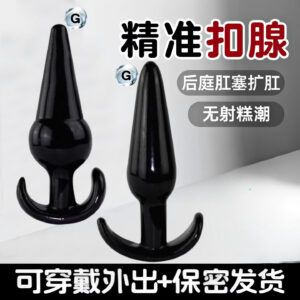 TPE Anal Plug, Large Pink Butt Plug for Adult Anal Play