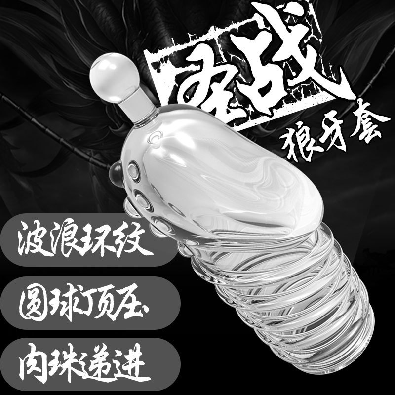 Multi-Purpose Textured Stimulation Sleeve, Manual TPE Male Masturbator, Compact 10.5 cm Design - Image 4