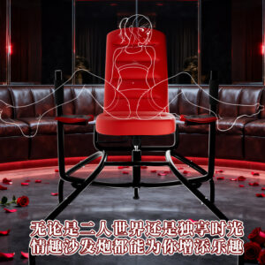 Multifunctional Adult Couple Chair with Metal Frame and Black Faux Leather
