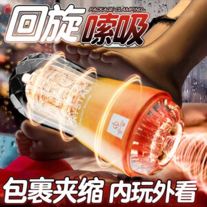 Jiuai Male Masturbation Cup Transparent TPE Manual Control Adult Toy