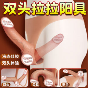 Jiuai Wearable Silicone Dildo for Women, Outdoor Use Adult Toy
