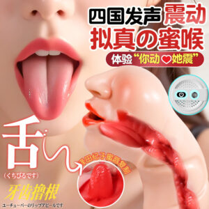 Jiuai Silicone Automatic Male Masturbator with Vaginal and Buttocks Mold