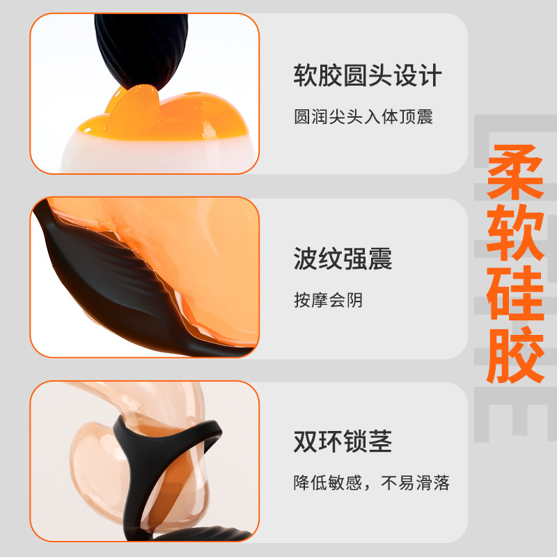Retractable Prostate Massager for Men, Electric Anal Plug with App Remote Control, ABS - Image 2