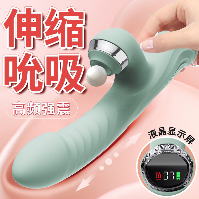 Aifeiya Stretch Heating Vibroids Multi-Frequency Vibrator for Women, Silicone and ABS, Green - Image 2