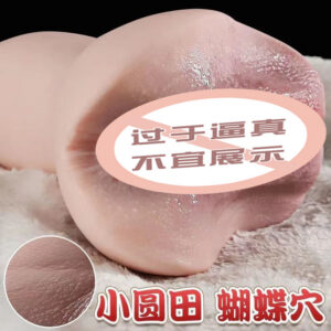 Jiuai Manual Male Masturbator Airplane Cup in TPE with Inverted Mold Design