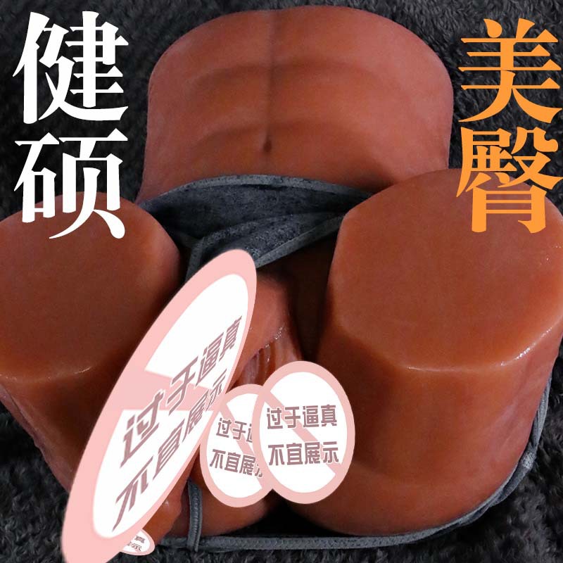 Jiuai Male Buttocks Masturbator with Anal Plug Entry, TPE Skin-Tone, Manual Use - Image 2