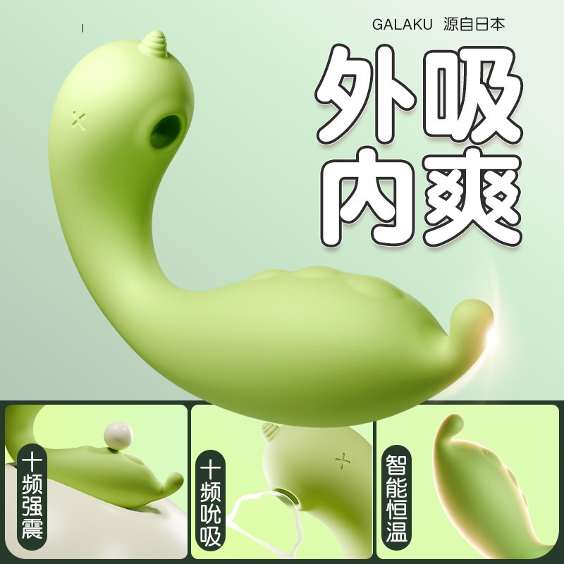 GALAKU Elf Unicorn G-Spot Vibrator with AI App Control, 12 Vibration Modes, Pink Green - Image 2