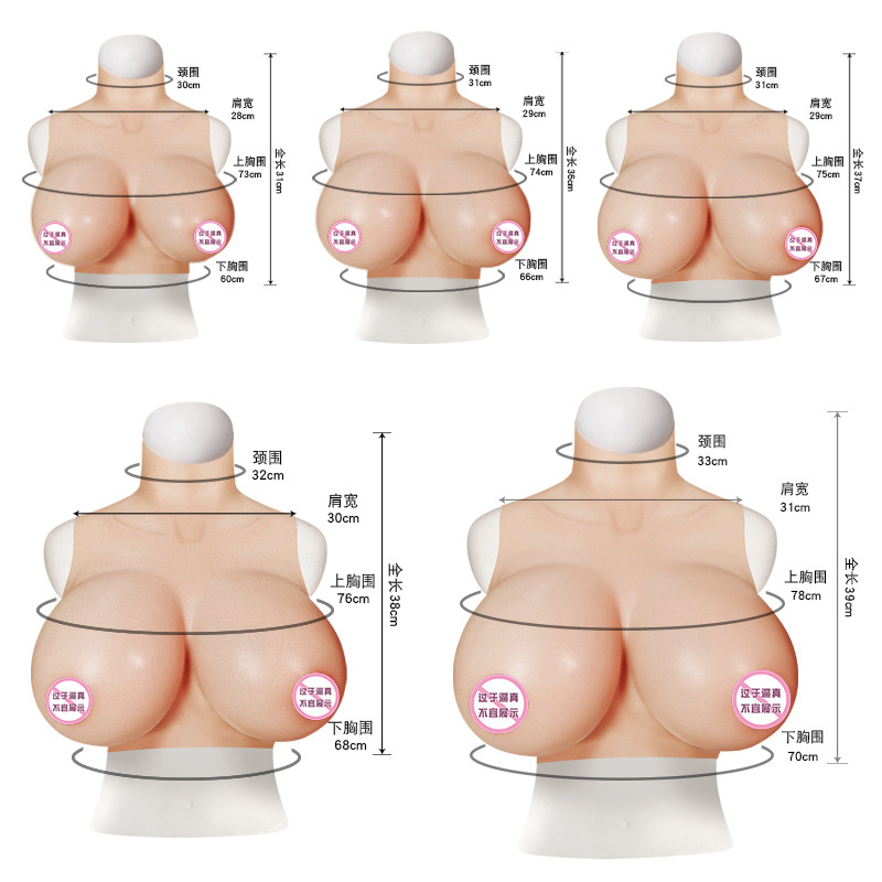 Jiuai Men's Wearable Silicone Breast Prosthesis, E-Cup, Skin Tone - Image 5