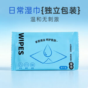 Mji Single-Piece Intimate Cleaning Wipes, 2000 Wipes per Box, Paper-Based, Adult Use